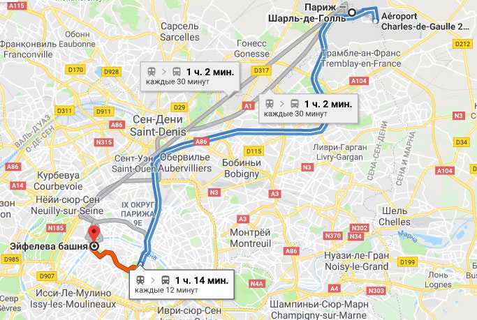 Узнай где находится Как добраться из аэропорта Шарль-де-Голль в центр Парижа на карте Парижа (С описанием и фотографиями). Как добраться из аэропорта Шарль-де-Голль в центр Парижа со спутника