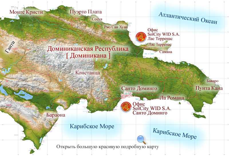 Подробная карта Пунта-Каны на русском языке с отмеченными достопримечательностями города. Пунта-Кана со спутника