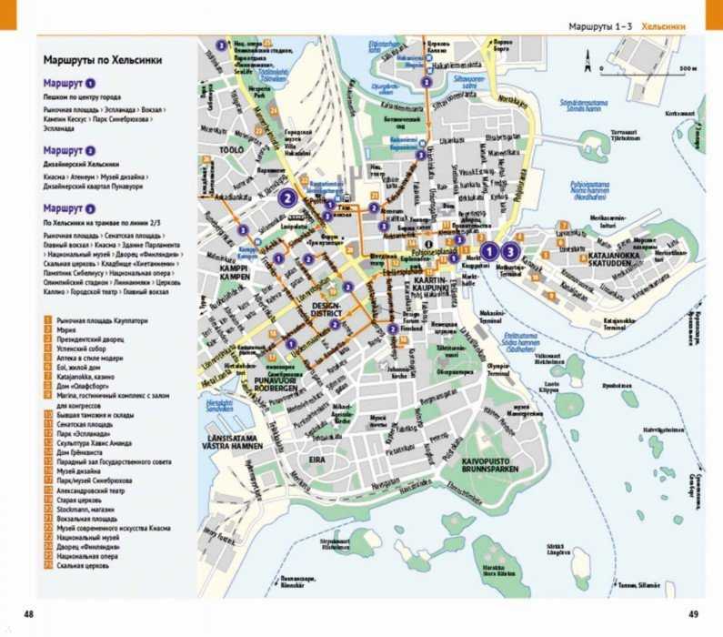 Карты иматра (финляндия). подробная карта иматра на русском языке с отелями и достопримечательностями