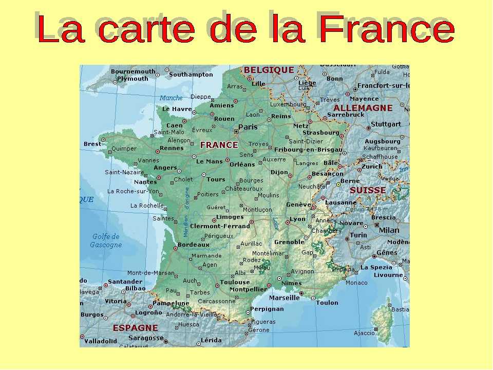 Карты франции. подробная карта франции на русском языке с курортами и отелями