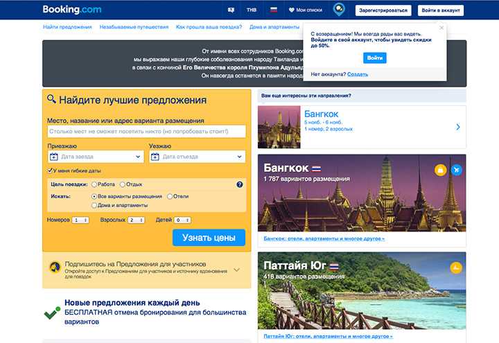 Поиск отелей на Фолклендских островах онлайн. Всегда свободные номера и выгодные цены. Бронируй сейчас, плати потом.