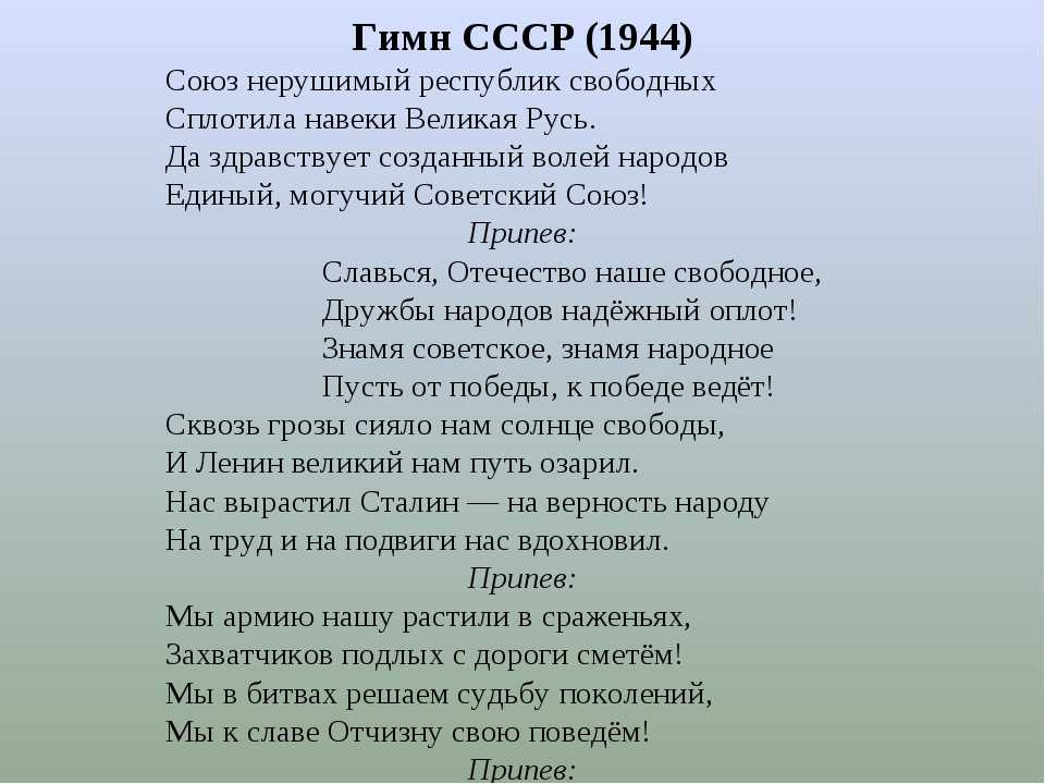Песня чилийских коммунистов текст на русском языке