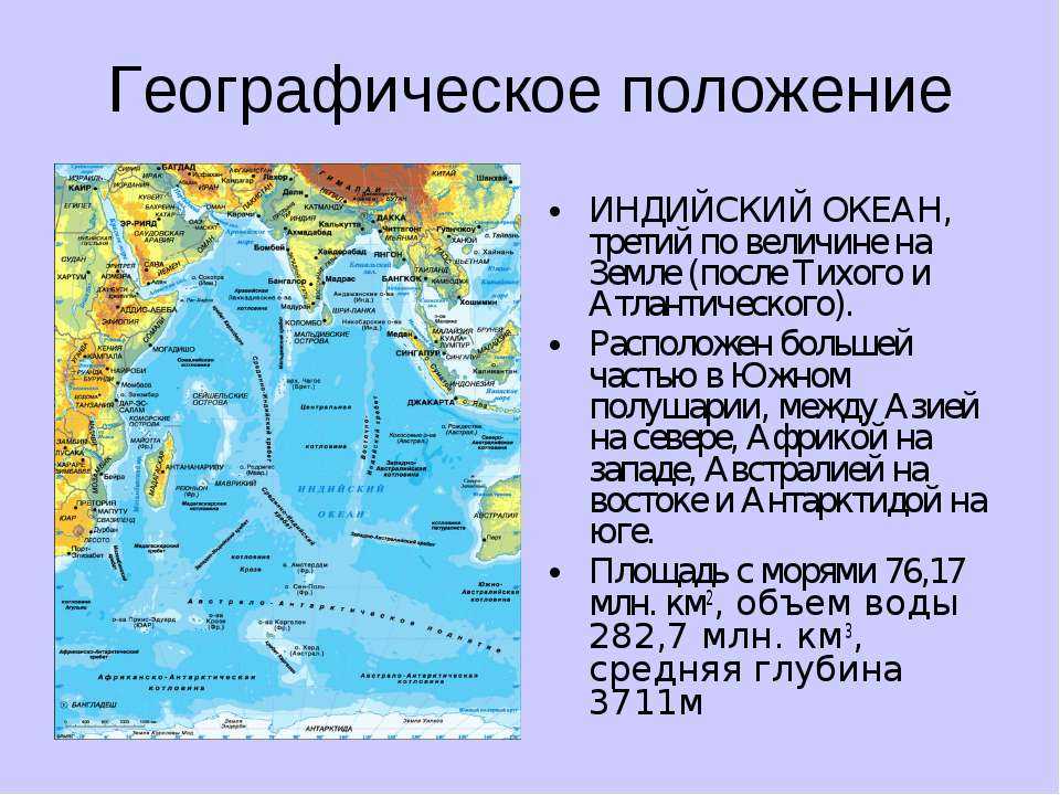 Геология северного моря - geology of the north sea
