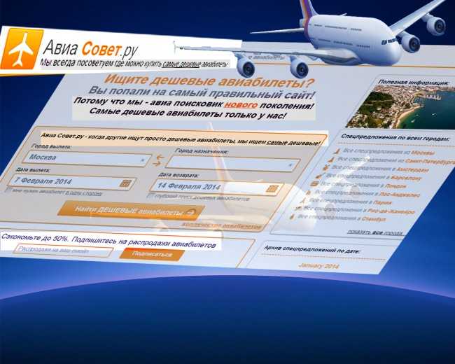 С помощью нашего поиска вы найдете лучшие цены на авиабилеты в Карловы Вары (Чехия). Поиск билетов на самолет по 728 авиакомпаниям, включая лоукостеры