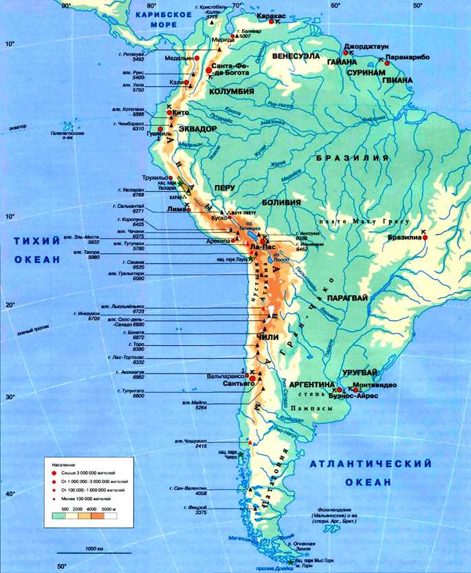 Узнай где находится Анды на карте Чили (С описанием и фотографиями). Анды со спутника