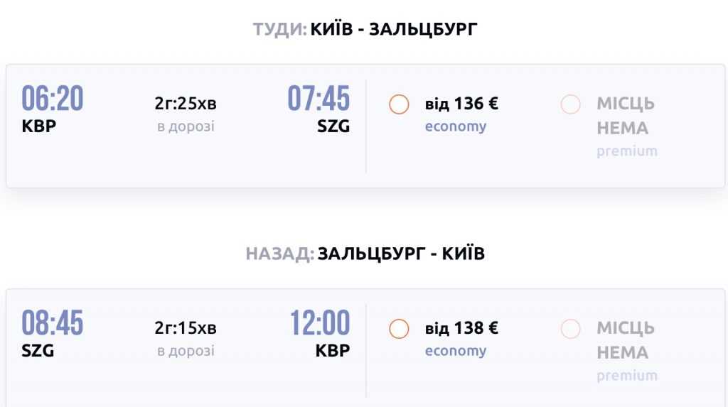 С помощью нашего поиска вы найдете лучшие цены на авиабилеты в Рованиеми (Финляндия). Поиск билетов на самолет по 728 авиакомпаниям, включая лоукостеры