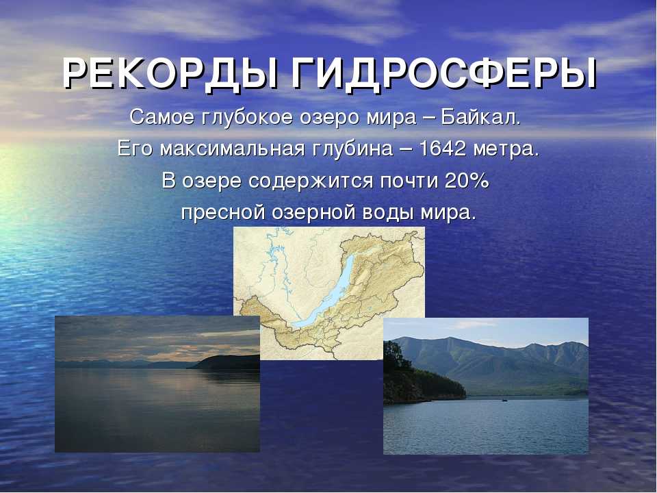 Иссык-куль озеро в киргизии: одно из крупнейших горных озер