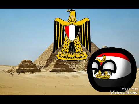Гимн египта - wiki