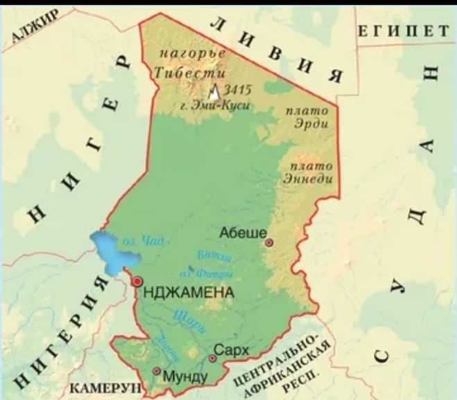 Подробная карта Нджамены на русском языке с отмеченными достопримечательностями города. Нджамена со спутника