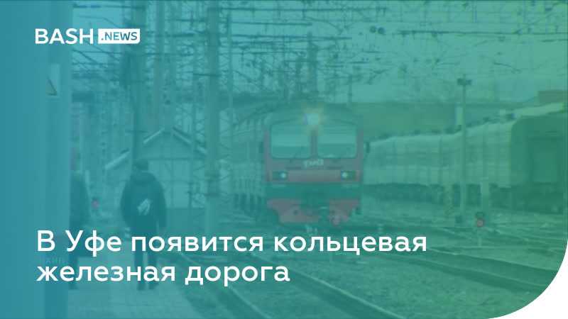 Самые длинные железные дороги в мире: 10 наиболее протяженных маршрутов россии и других стран