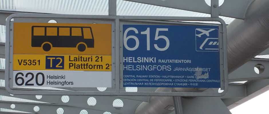 Как дешево добраться до аэропорта хельсинки
