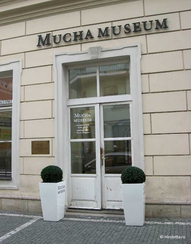 Музей альфонса мухи - феерия модерна