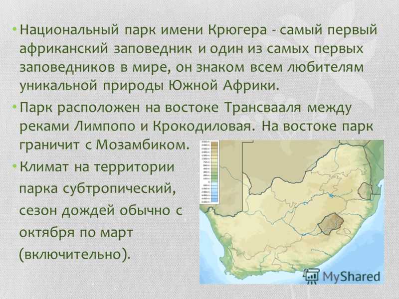Эфиопия — путеводитель викигид wikivoyage