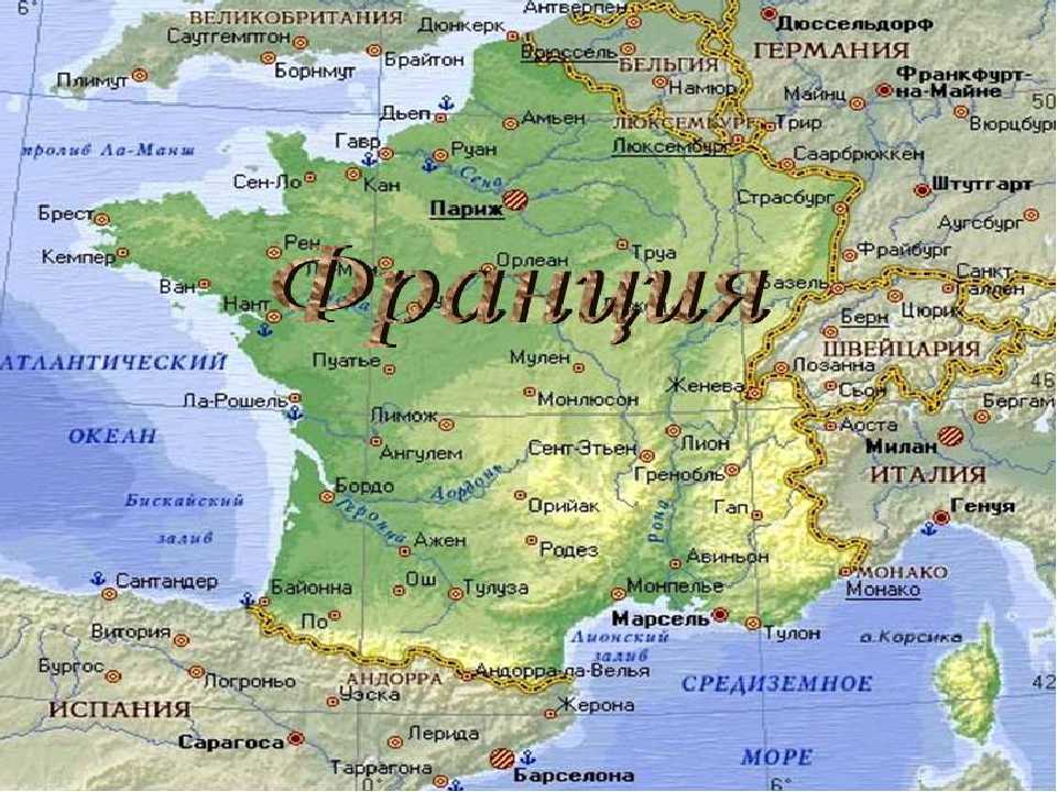 Карты парижа (франция). подробная карта парижа на русском языке с отелями и достопримечательностями