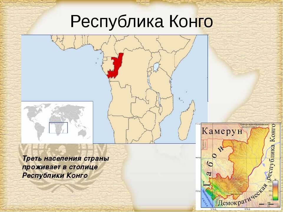 Демократическая республика конго - вики