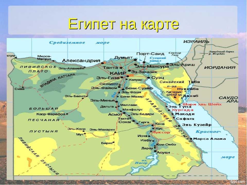 Подробная карта Эдфу на русском языке с отмеченными достопримечательностями города. Эдфу со спутника