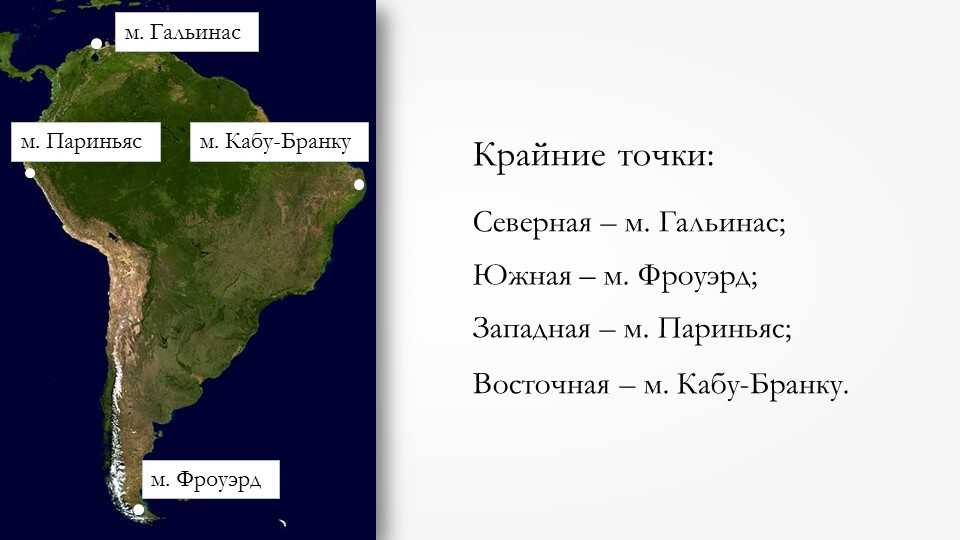Подробная карта индии с городами на русском языке